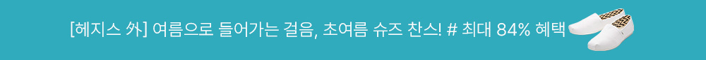상단 띠배너